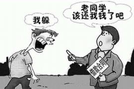 石门专业要账公司如何查找老赖？